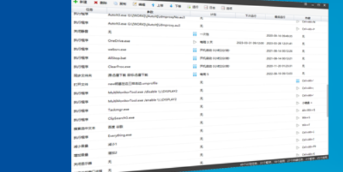 高效自动化利器：zTasker 全方位任务管理工具