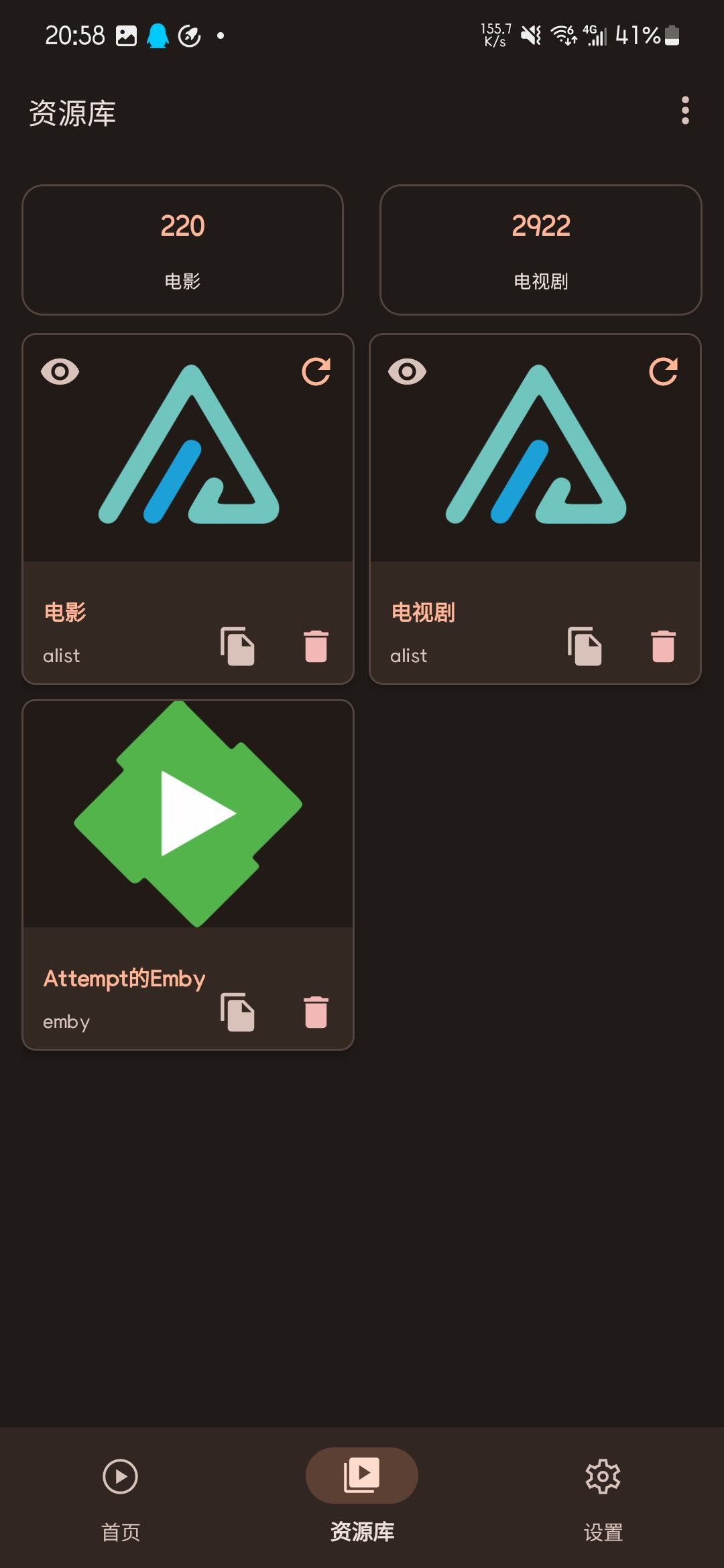 AfuseKt 海报墙展示