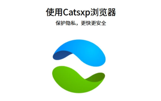 猫眼浏览器：Chromium 内核增强版，隐私保护和广告拦截一步到位