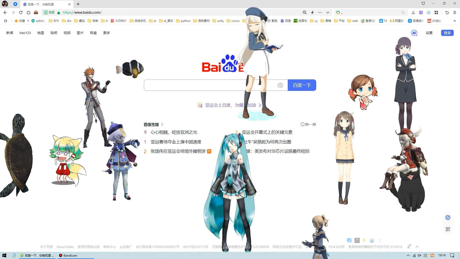 滴哦小精灵桌面宠物