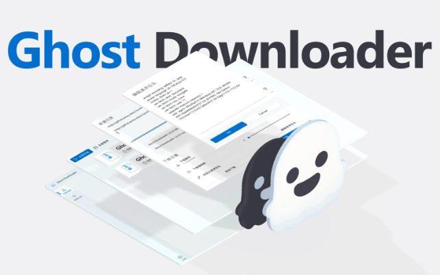 Ghost Downloader 接管浏览器下载，AI 智能多线程给速度拉满了