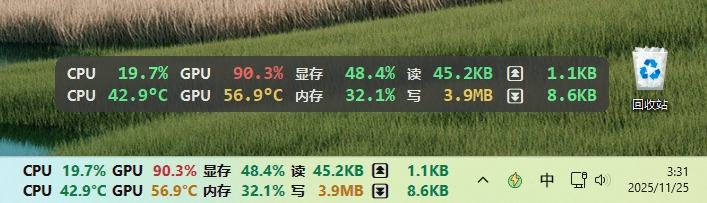LiteMonitor 主题和任务栏显示效果