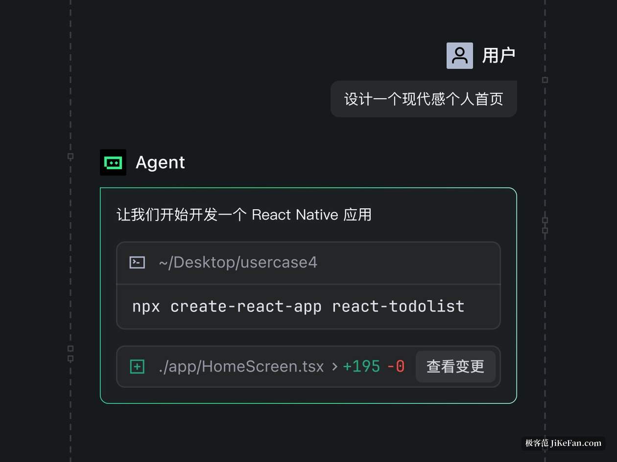 TRAE Work Code 模式开发界面