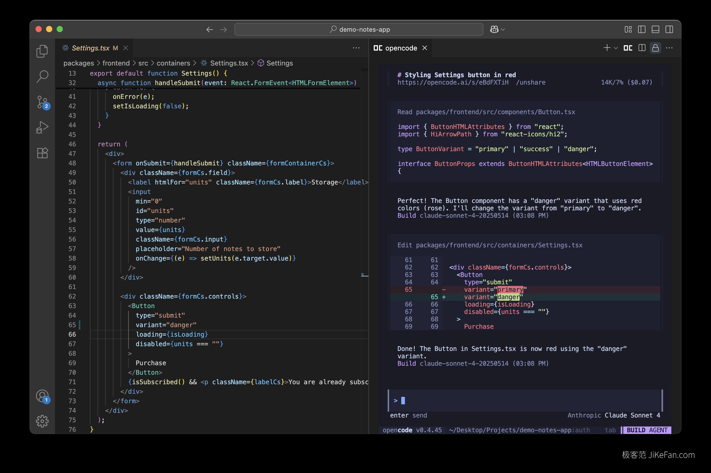 opencode VSCode 扩展
