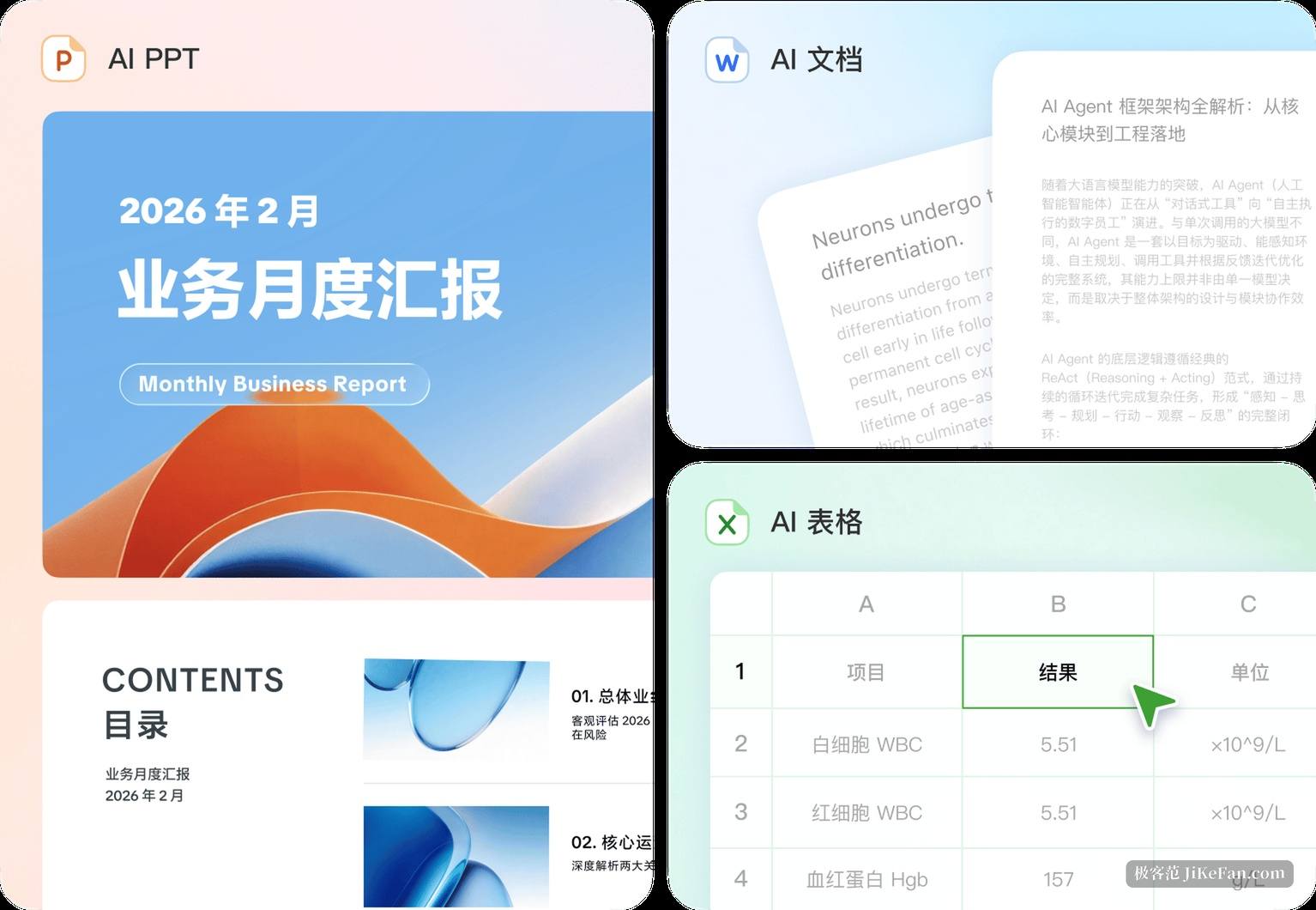 office document presentation delivery