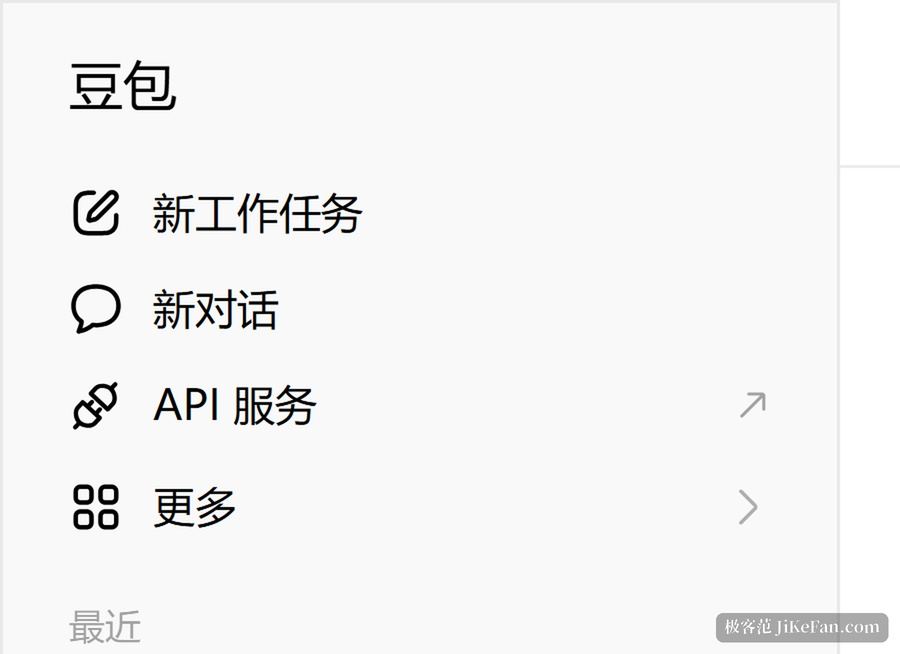 doubao sidebar shortcuts