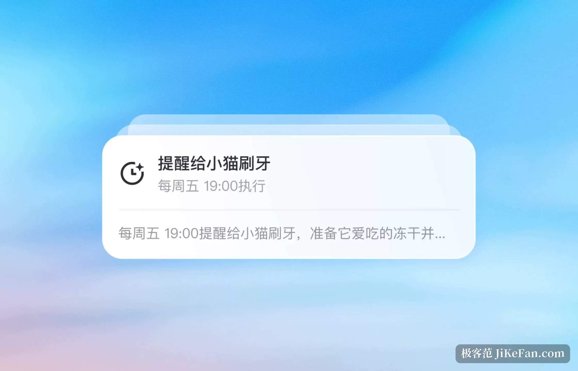mobile app sync desktop task