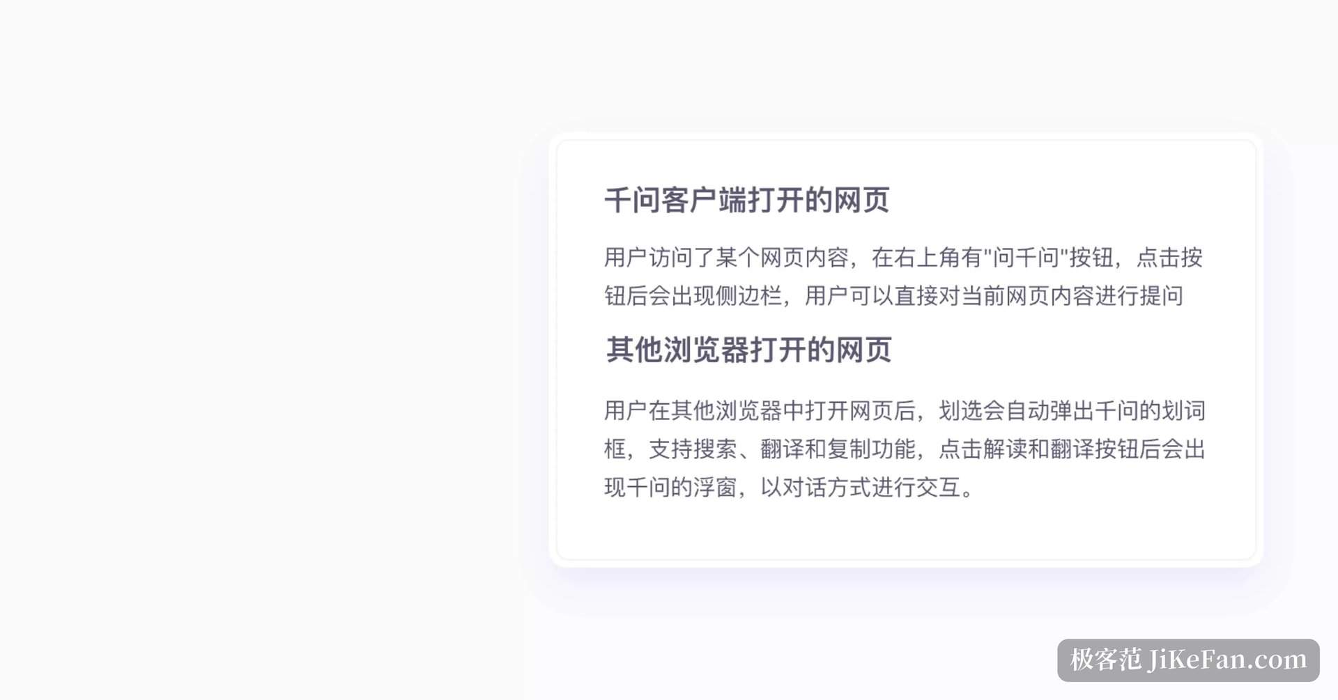 text selection translate popup tool