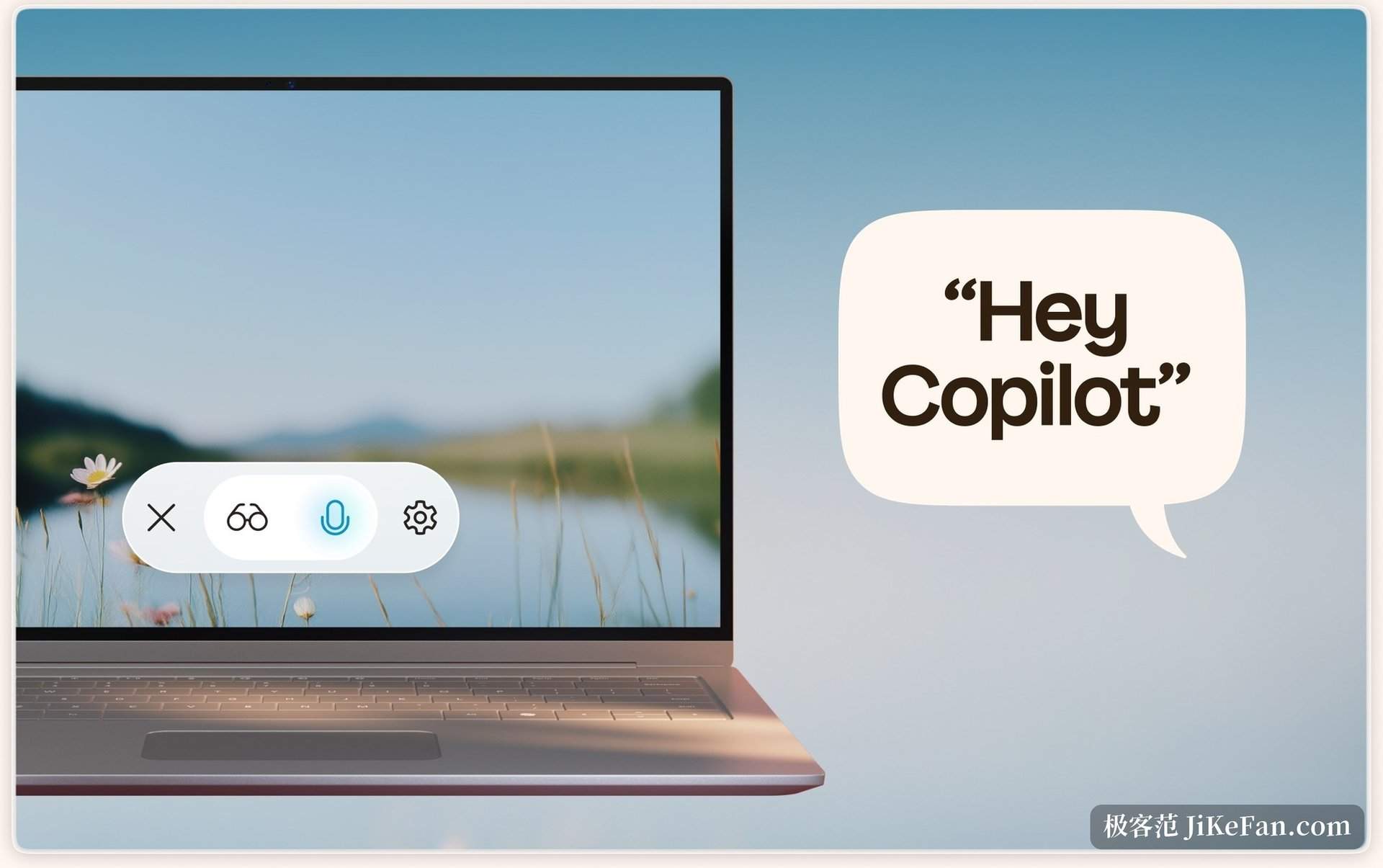 说 Hey Copilot 用语音唤醒助手,屏幕上出现语音工具条