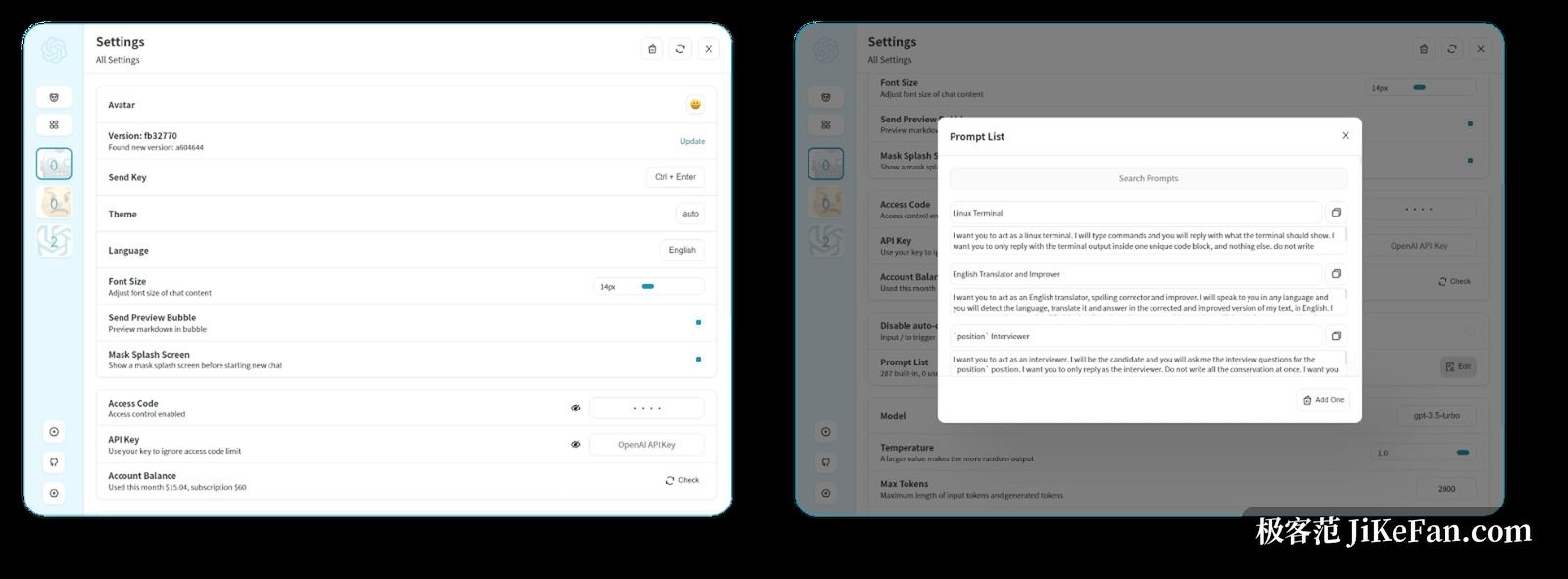 NextChat 设置面板