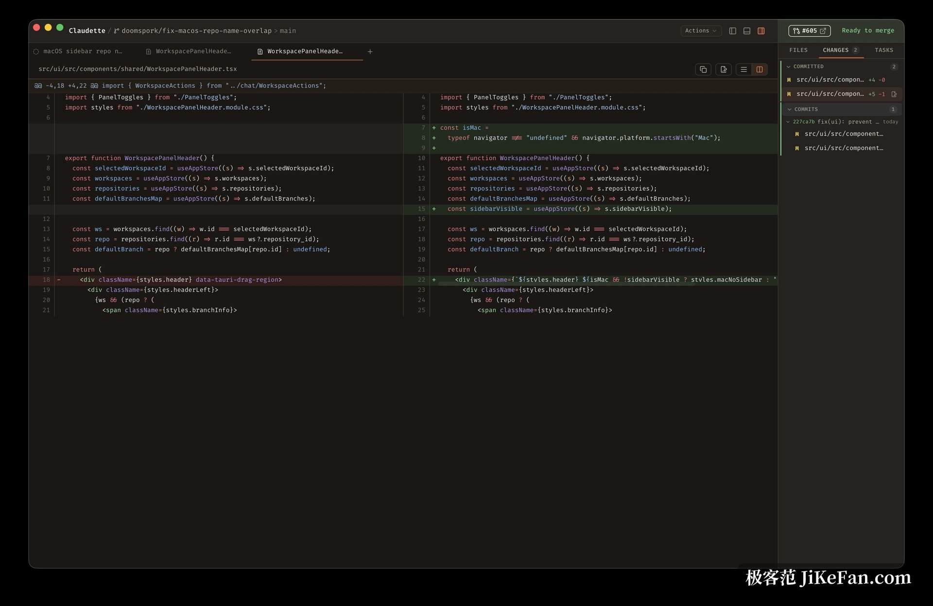 side by side diff viewer