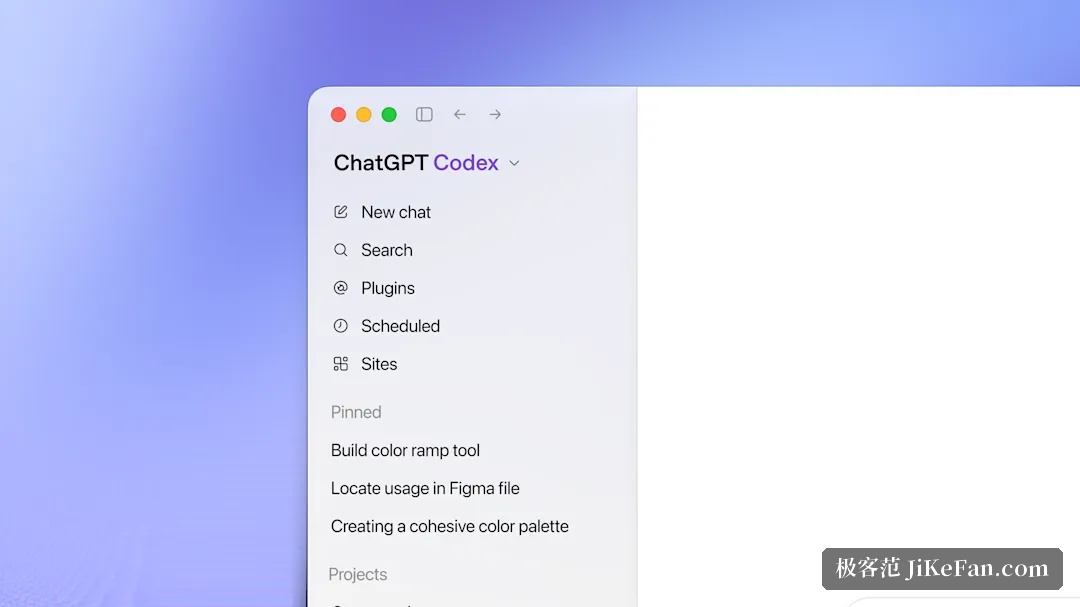 AI coding app interface