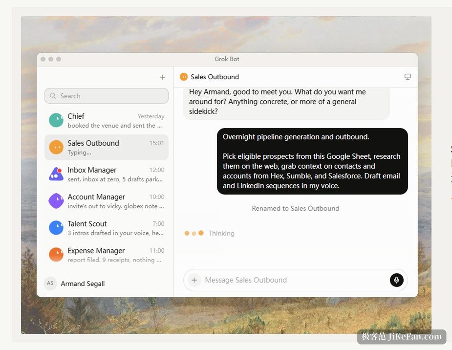 Cursor 官网界面截图