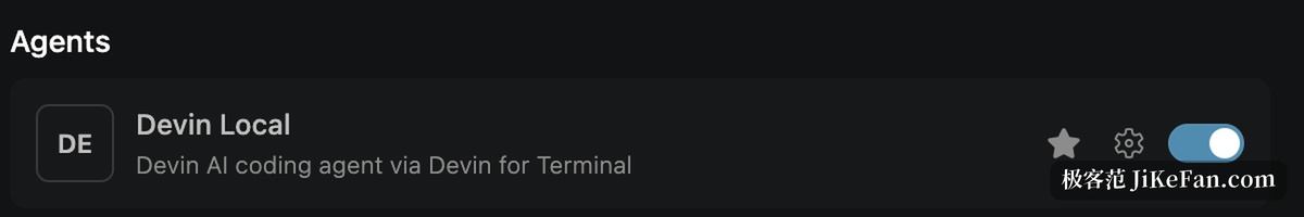 Devin 设置中的 Agents 面板,可启用第三方 agent