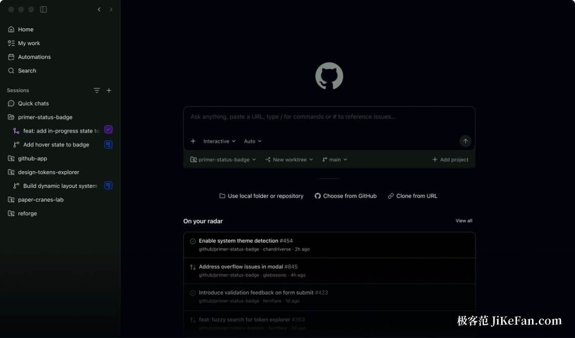 GitHub Copilot 桌面端首页:会话、仓库与提示框