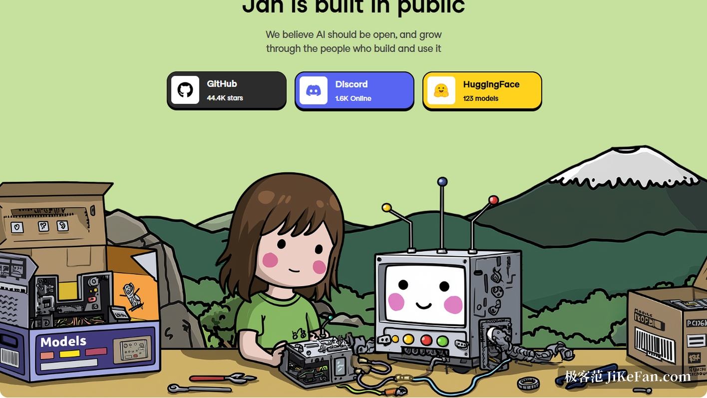 Jan 桌面端界面