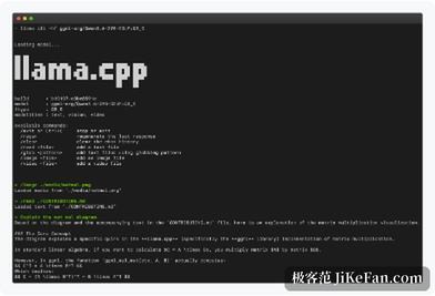 llama-cli 命令行推理界面(多模态会话)