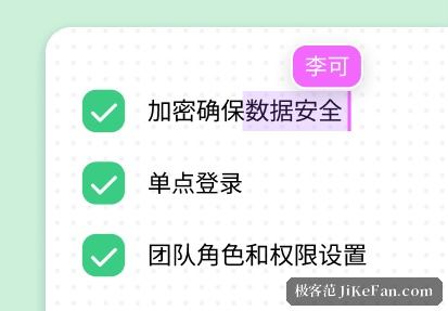 Canva 可画官方能力说明:加密确保数据安全、单点登录、团队角色和权限设置