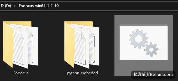 Fooocus 整合包解压后的目录结构:Fooocus、python_embedded 与 run.bat