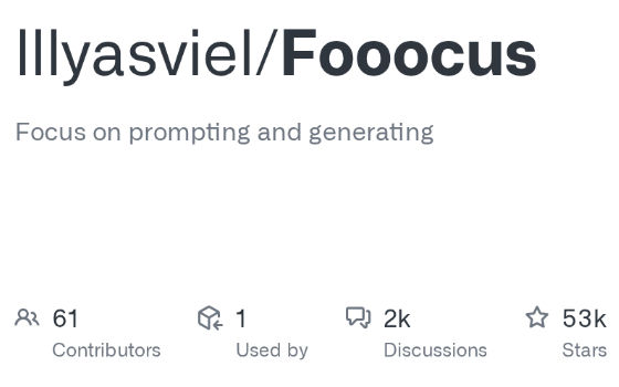 Fooocus：不调参就能出图的 SDXL 前端，内置离线提示词引擎