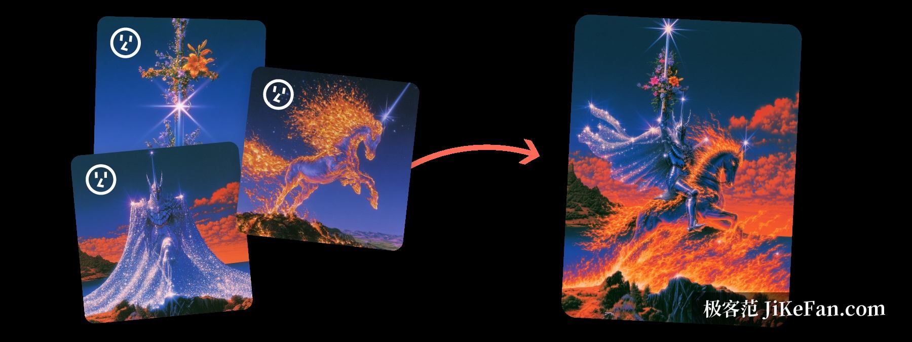 多张参考图合成一个新构图