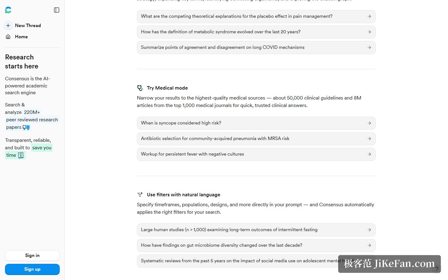 Consensus 官网:Medical mode 与自然语言筛选介绍