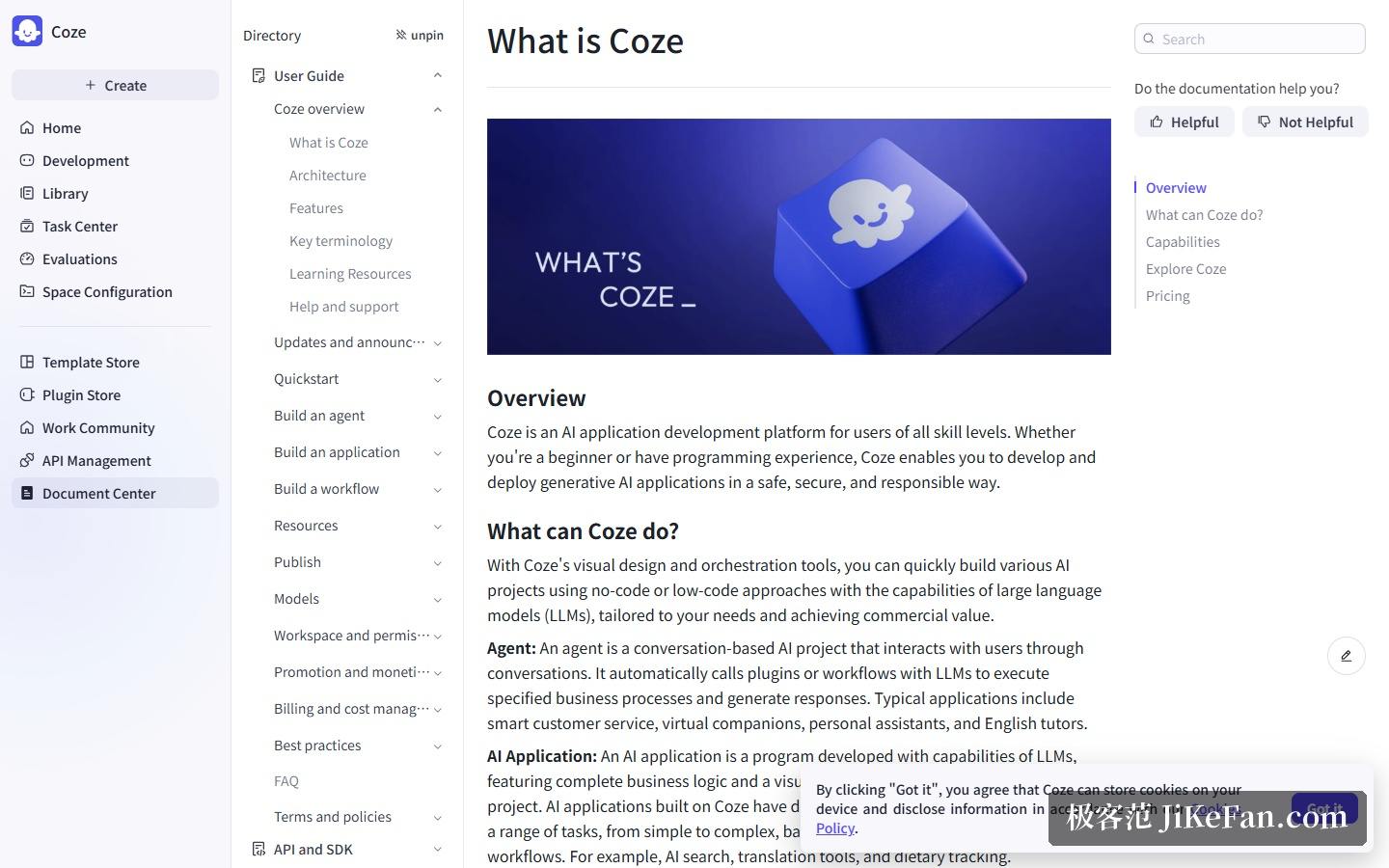 Coze 官方文档站:用户指南目录结构