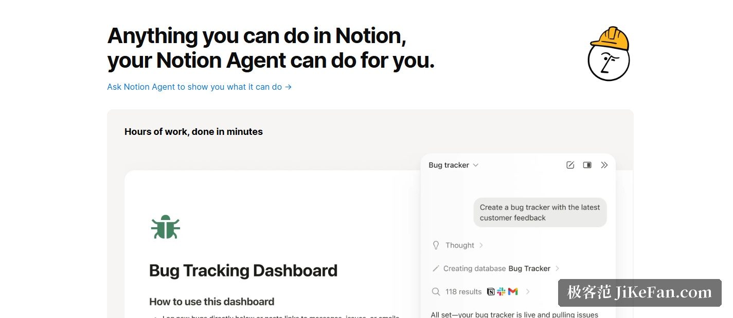 Notion Agents 官方页面：Notion Agent 与 Custom Agents 的能力与运行方式说明