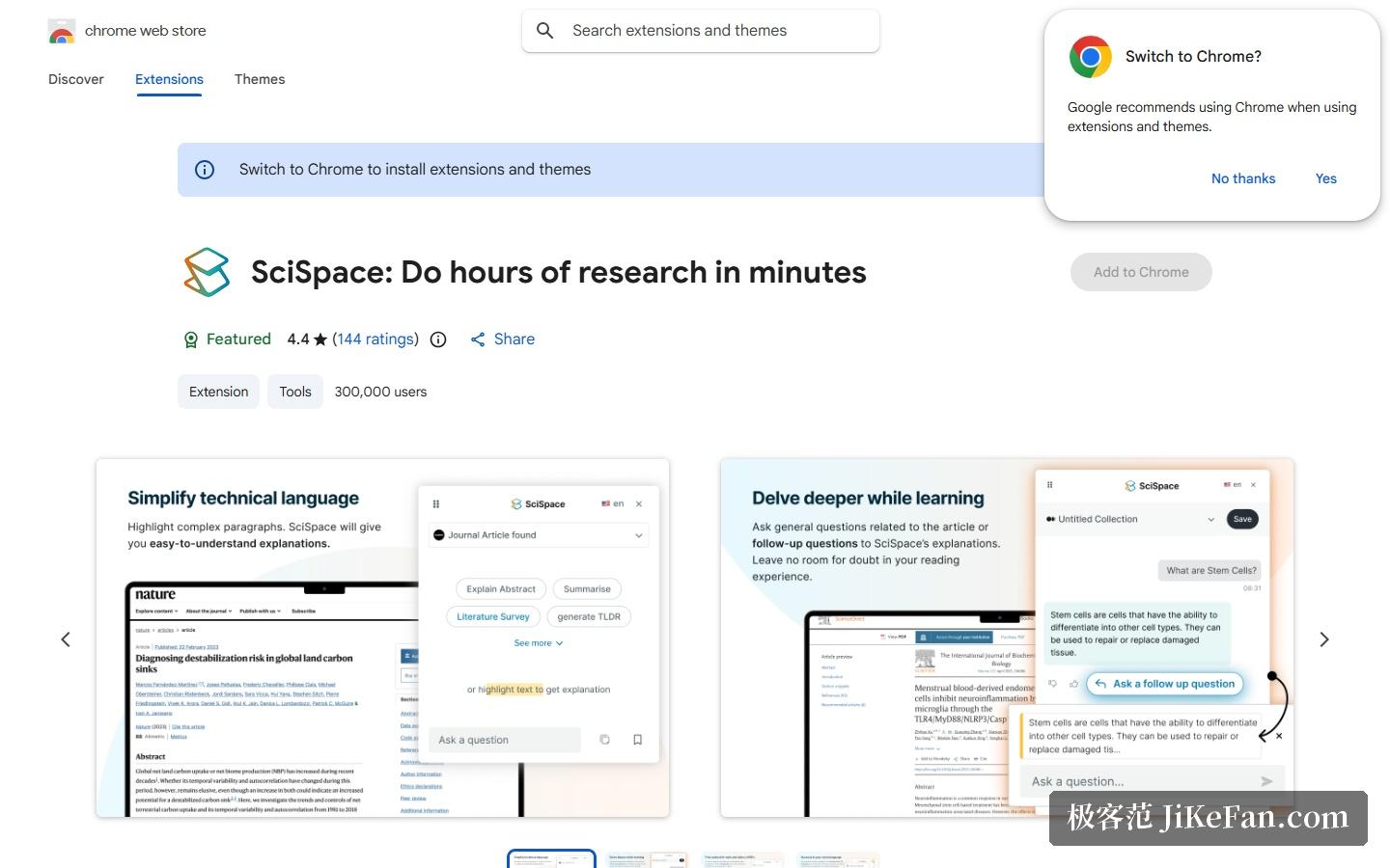 Chrome 商店 SciSpace 官方扩展页