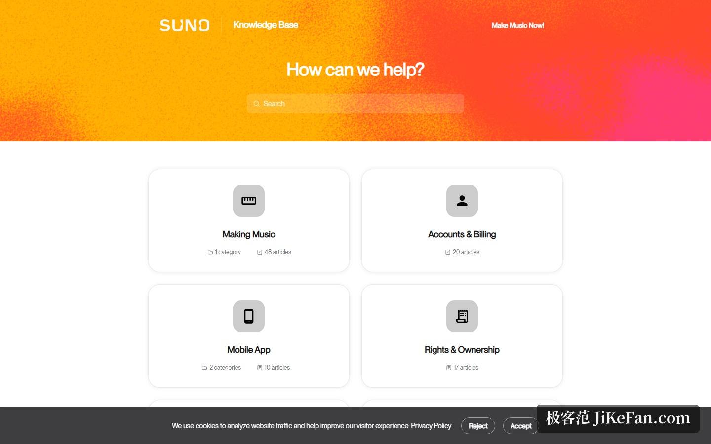 Suno 帮助中心