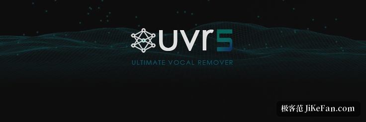 UVR 官方横幅