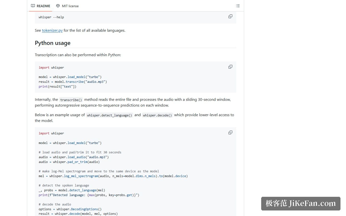 Whisper 官方仓库的 Python 调用示例