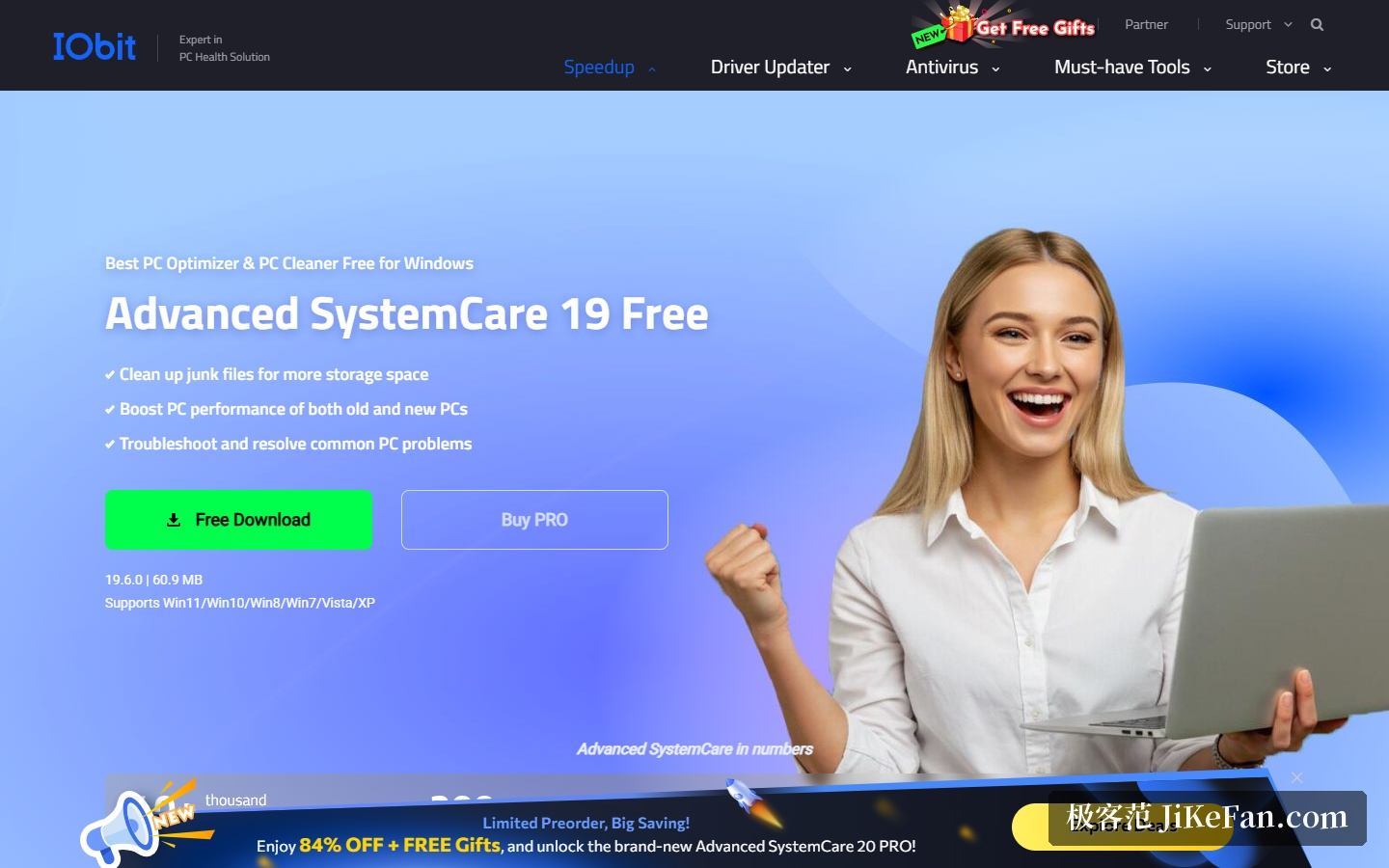 Advanced SystemCare 官网测试数据:清理前后对比数字
