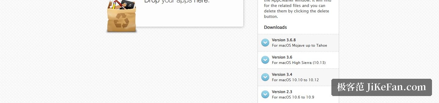 AppCleaner 官网下载区:各版本对应的系统范围