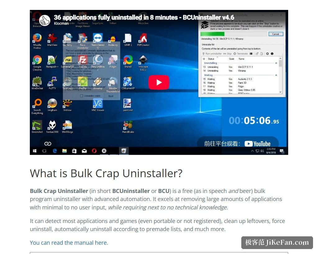 Bulk Crap Uninstaller 官网功能与系统要求说明