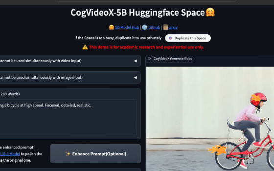 本地跑一个文生视频模型：CogVideoX 代码与 2B 模型都是 Apache 2.0