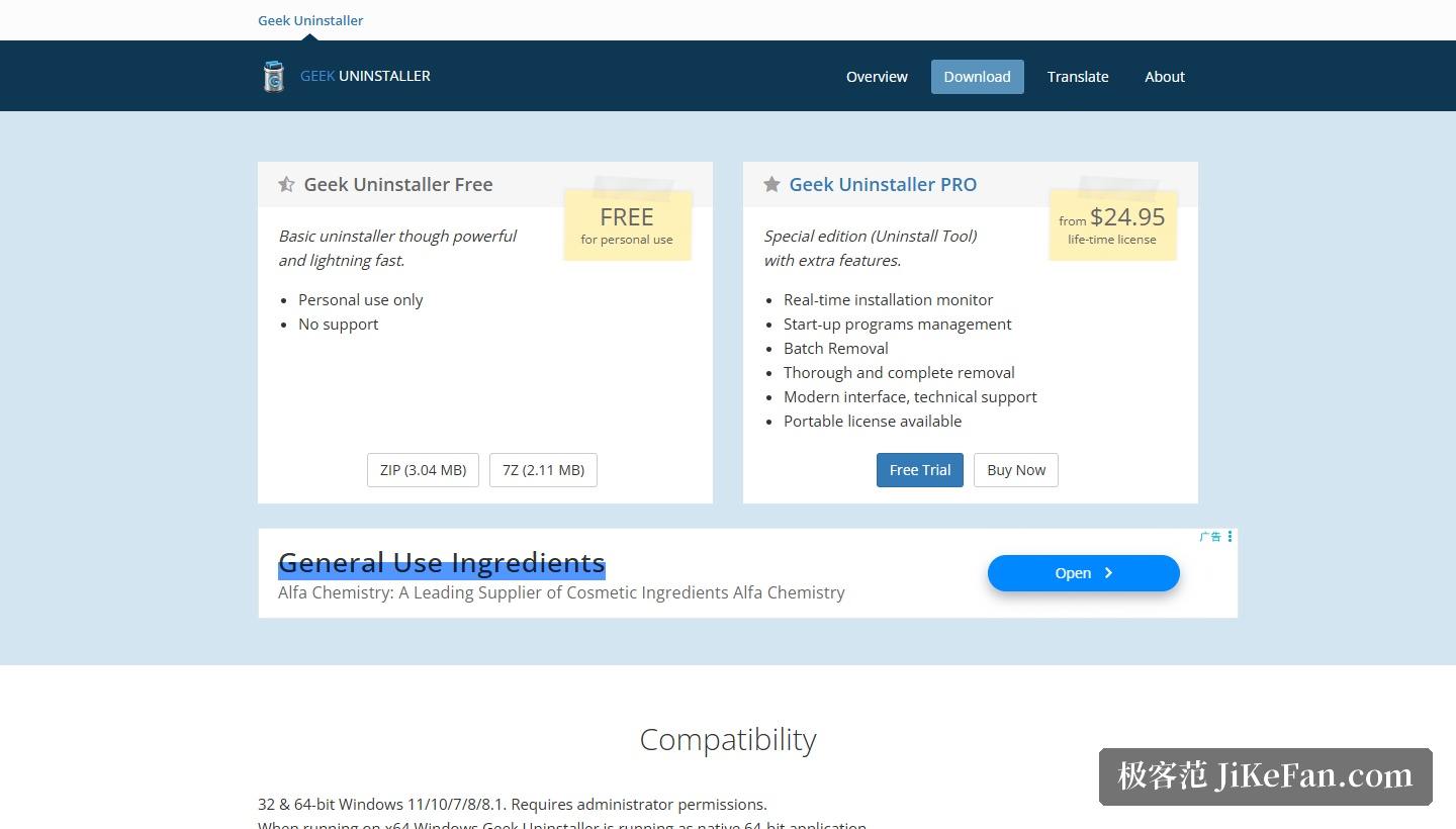Geek Uninstaller 官网下载页:免费版与 Pro 版对照