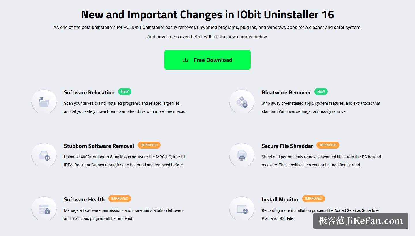 IObit Uninstaller 官网:16 版重要新变化