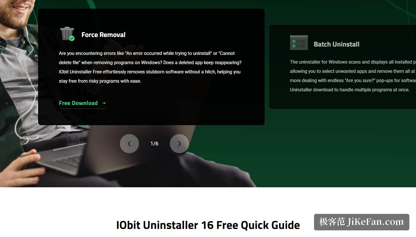IObit Uninstaller 官网:强制卸载与批量卸载