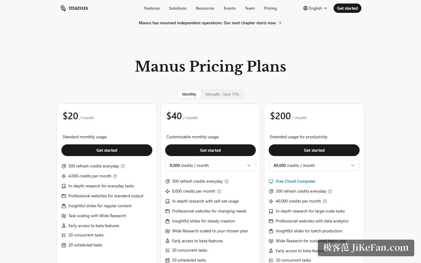 Manus 官网定价页：三档积分方案
