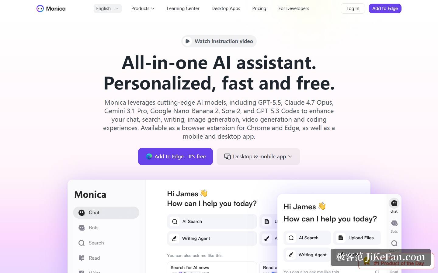Monica 官网首屏:全能 AI 助手定位与侧边栏界面