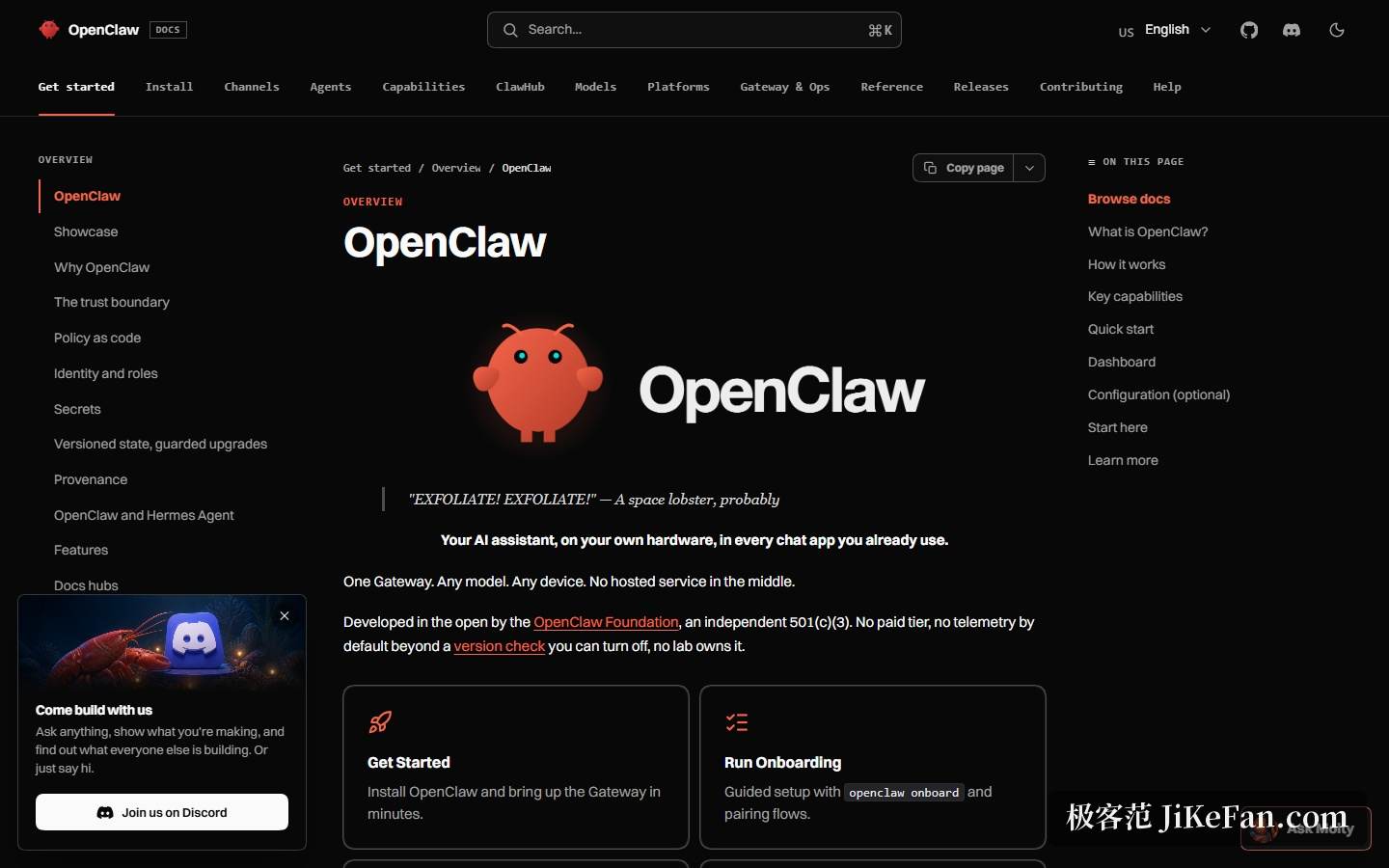 OpenClaw 官方文档站：自托管网关与四项差异