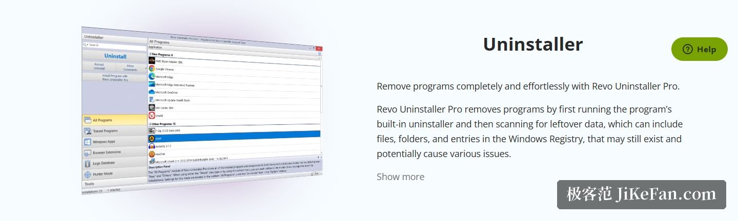 Revo Uninstaller Pro 官网:卸载模块说明