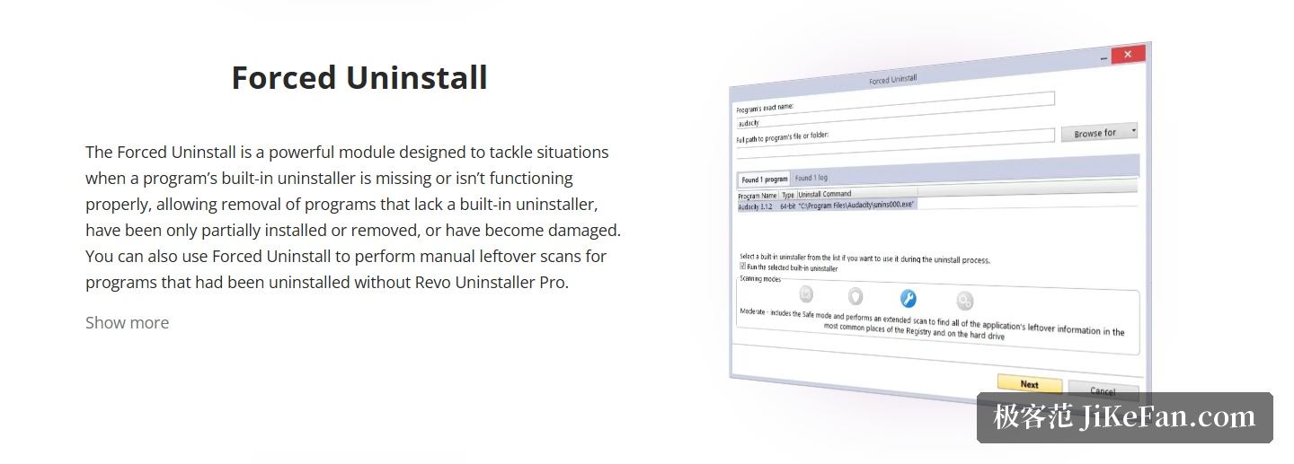 Revo Uninstaller Pro 官网:强制卸载模块说明