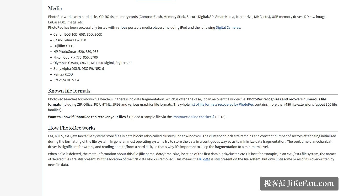 PhotoRec 官方 wiki 页:支持的介质类型与文件格式说明