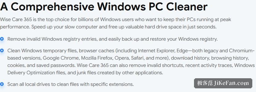 Wise Care 365 官网功能介绍:全面的 Windows 电脑清理器