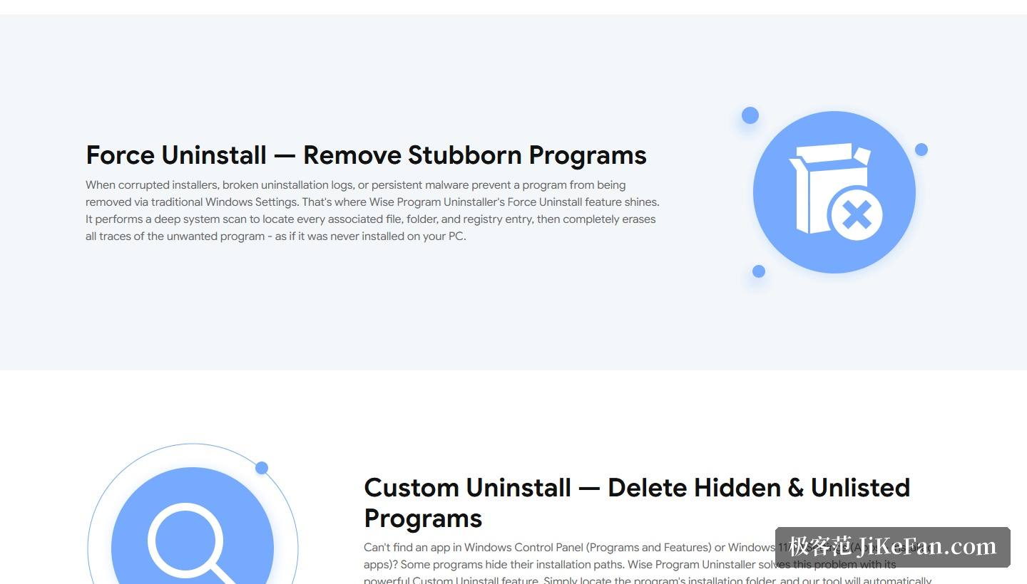Wise Program Uninstaller 官网:强制卸载说明
