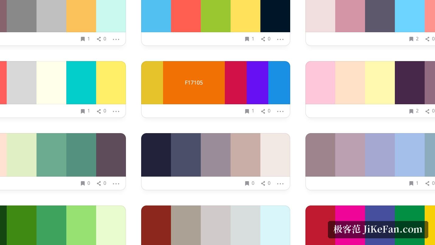 Coolors 社区色板浏览
