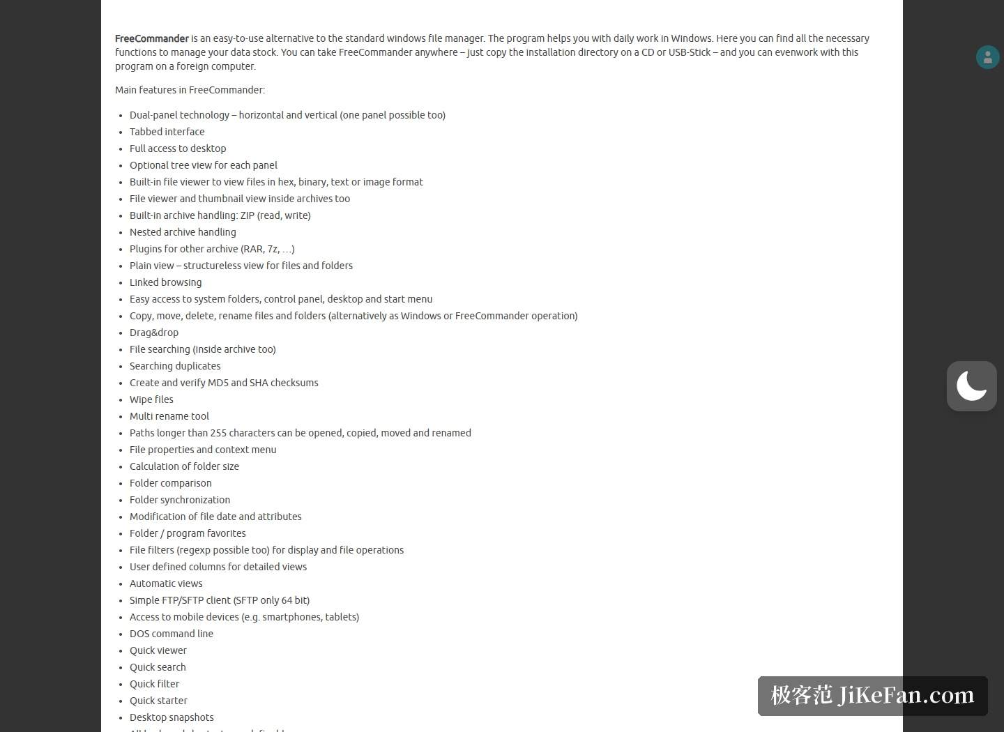 FreeCommander 官网:Summary 页主功能清单(双面板、标签页、树状视图、内置查看器、ZIP 读写等)