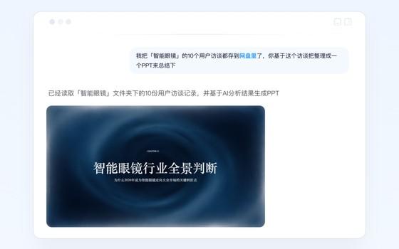夸克网盘：免费不限速的云端存储，追剧看网课还带5倍速播放